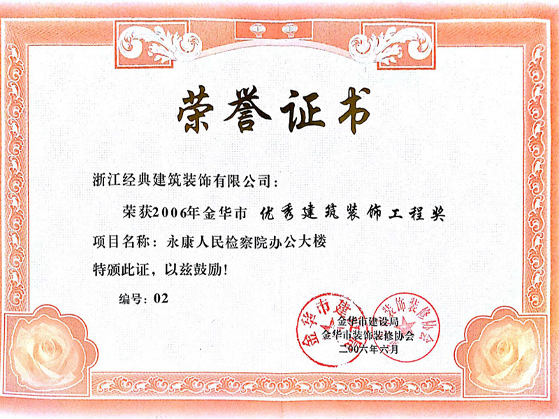 藏宝阁主页9909990