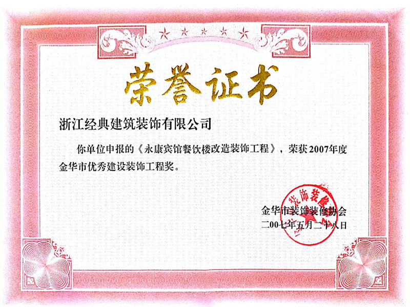 藏宝阁主页9909990