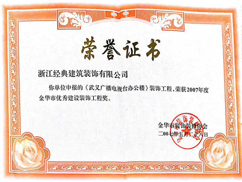 藏宝阁主页9909990