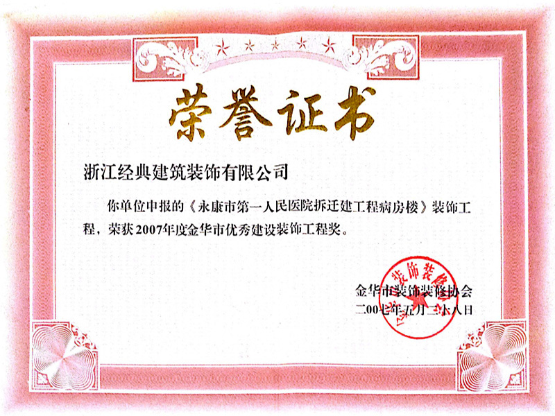 藏宝阁主页9909990