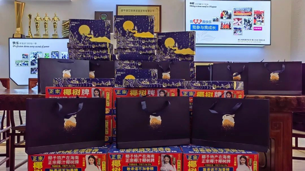 藏宝阁主页9909990