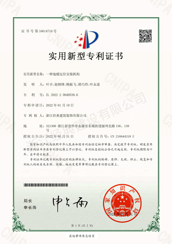 藏宝阁主页9909990