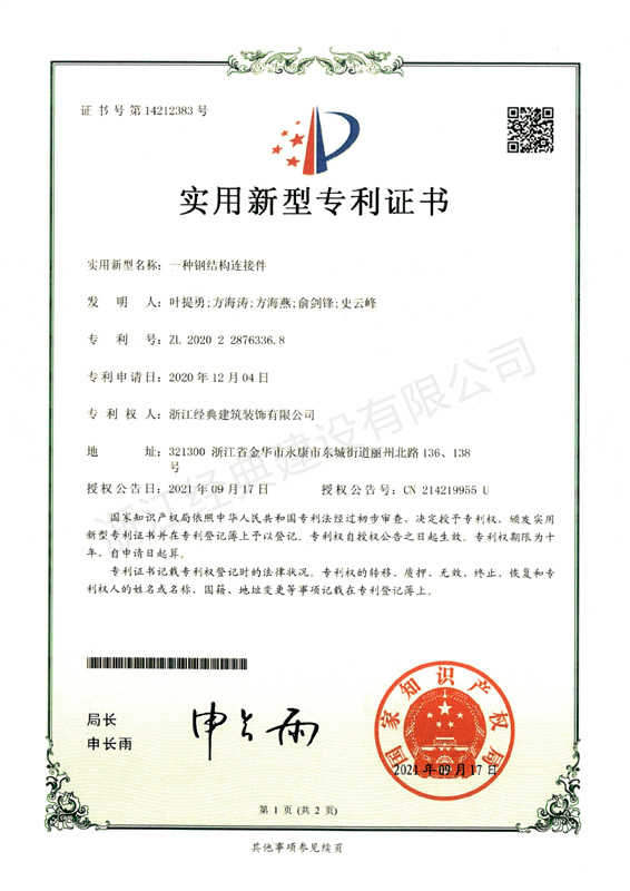藏宝阁主页9909990