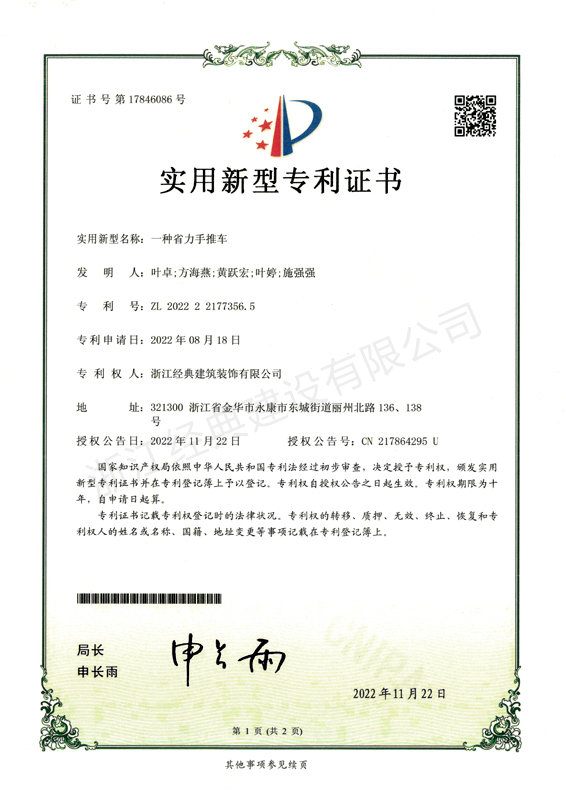 藏宝阁主页9909990