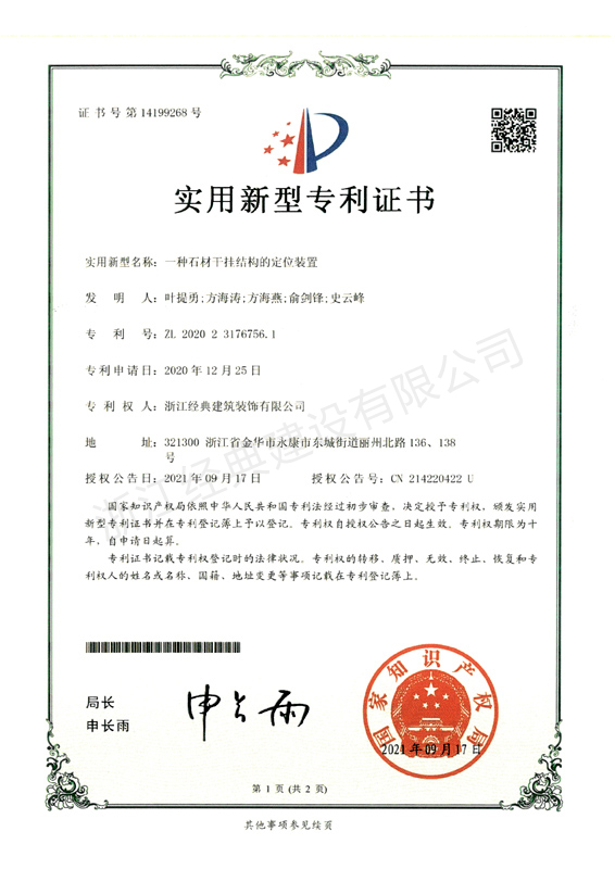藏宝阁主页9909990