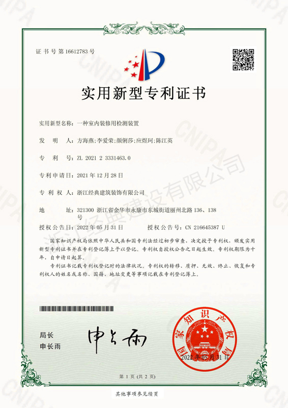藏宝阁主页9909990
