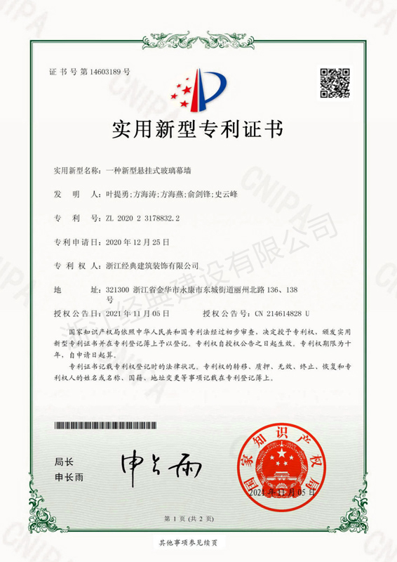 藏宝阁主页9909990