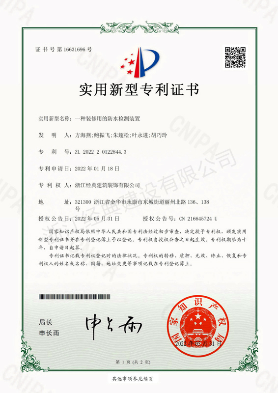 藏宝阁主页9909990