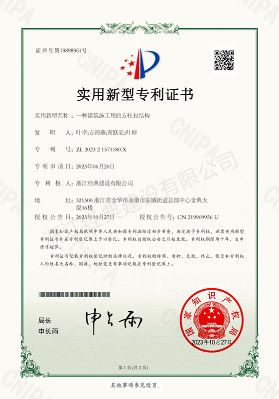 藏宝阁主页9909990