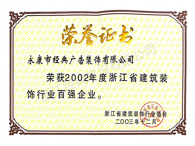 藏宝阁主页9909990