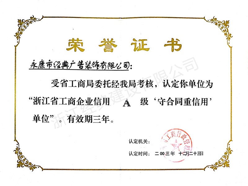 藏宝阁主页9909990