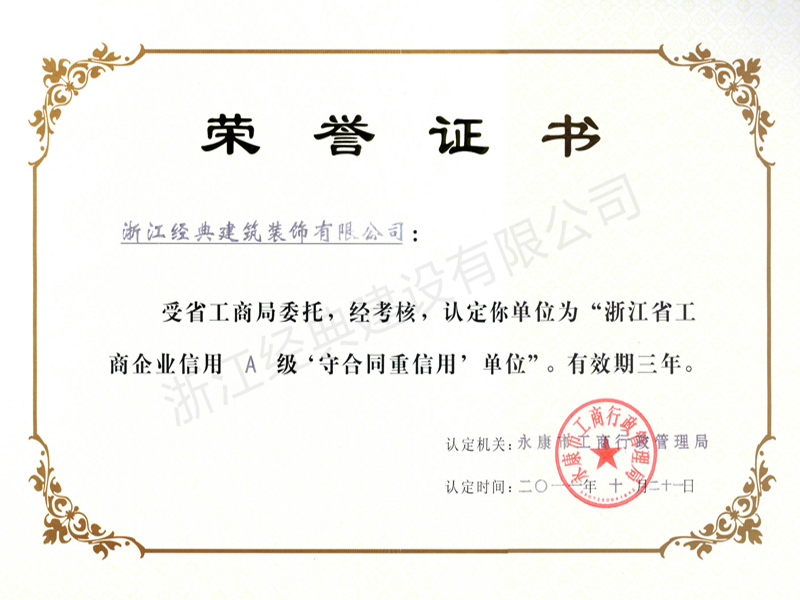藏宝阁主页9909990