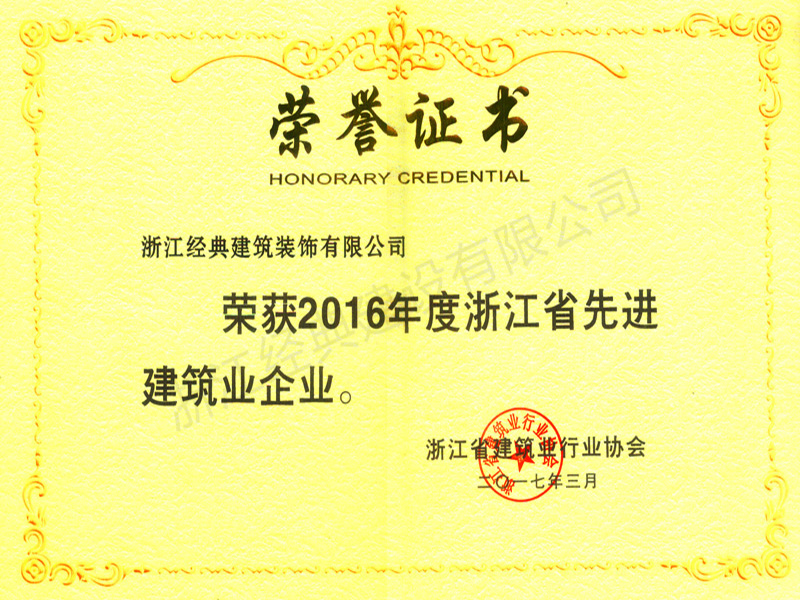 藏宝阁主页9909990
