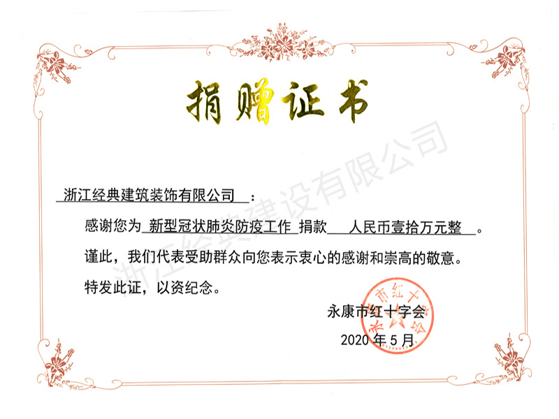 藏宝阁主页9909990