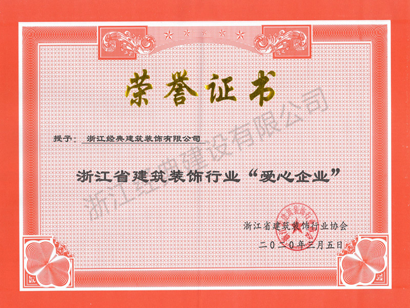 藏宝阁主页9909990