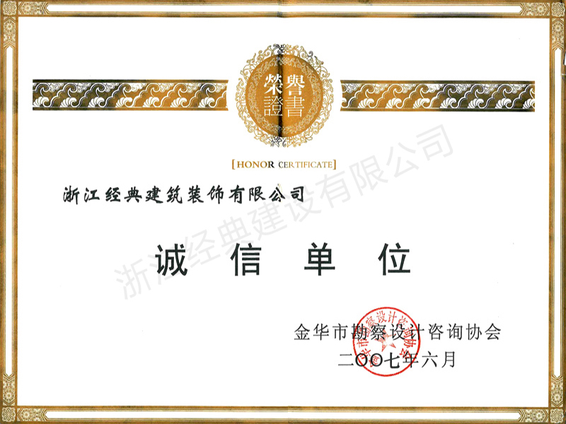 藏宝阁主页9909990