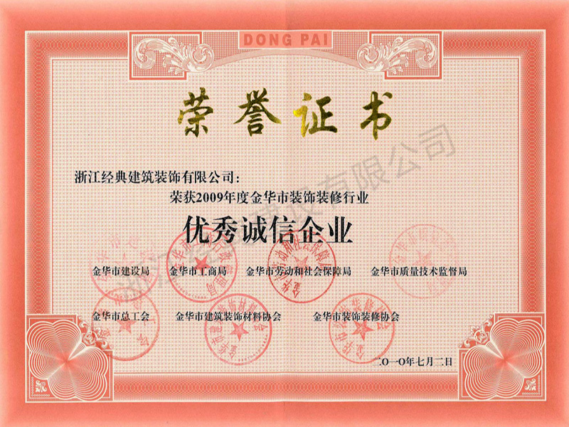 藏宝阁主页9909990