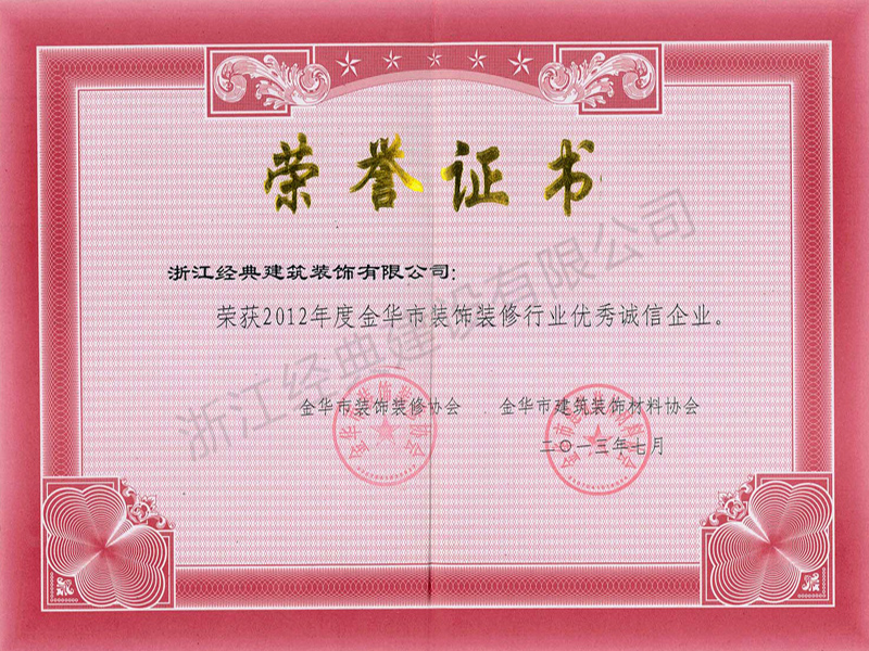 藏宝阁主页9909990