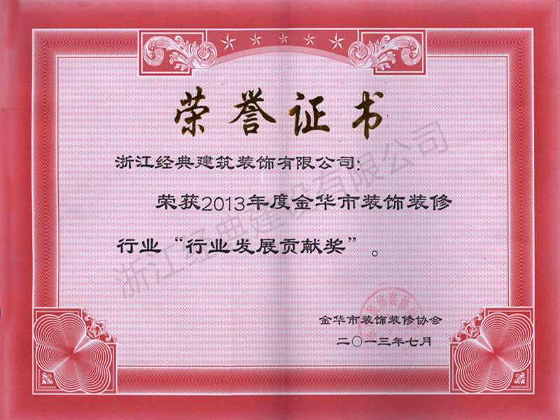 藏宝阁主页9909990