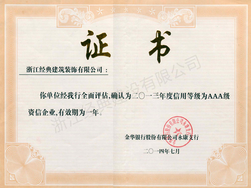 藏宝阁主页9909990