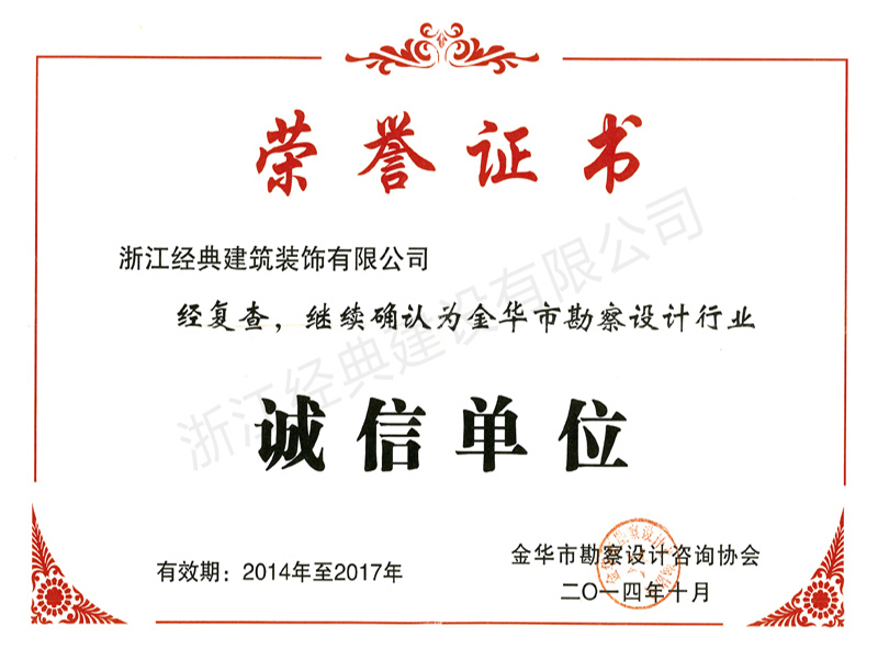 藏宝阁主页9909990