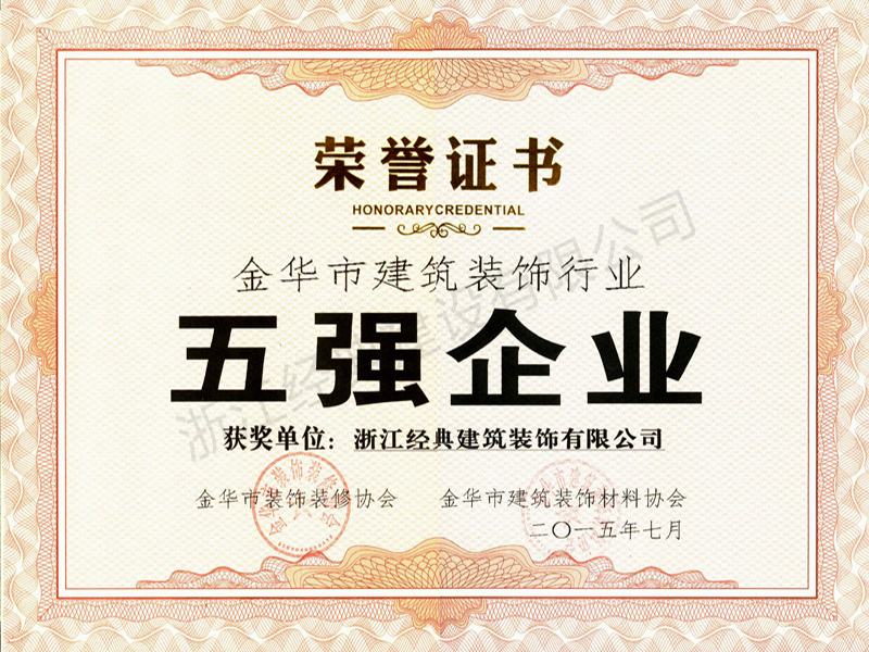 藏宝阁主页9909990