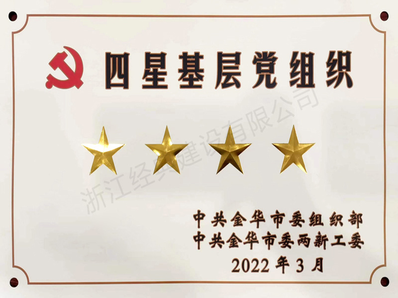 /