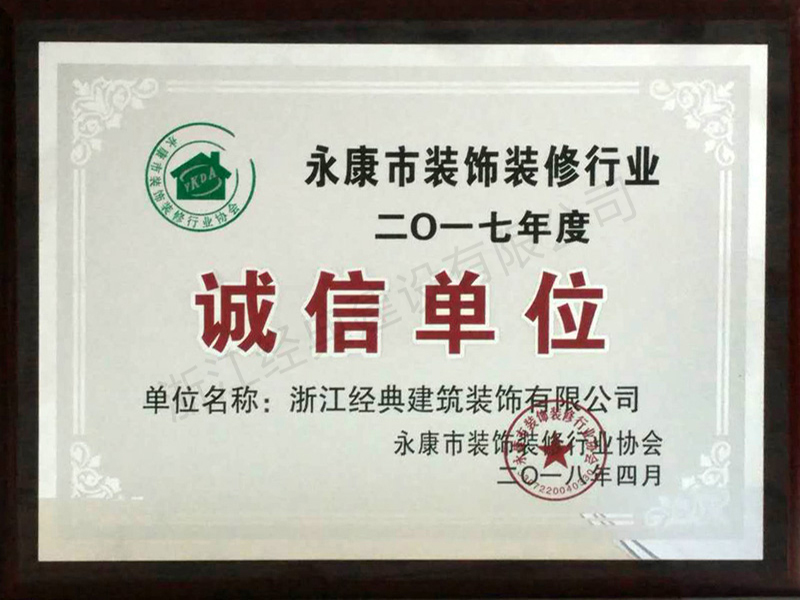 藏宝阁主页9909990