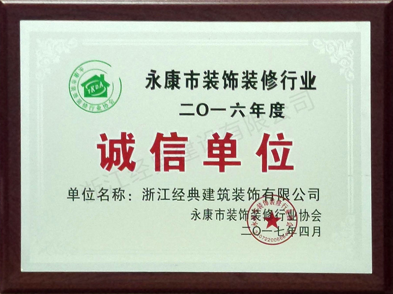 藏宝阁主页9909990
