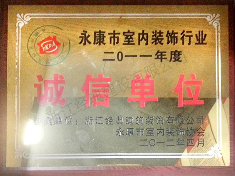 藏宝阁主页9909990