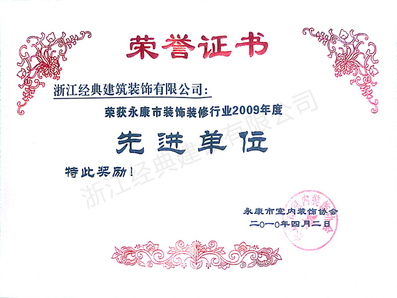藏宝阁主页9909990
