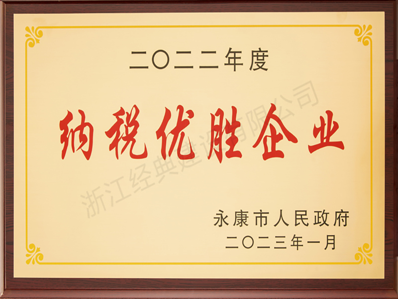 藏宝阁主页9909990