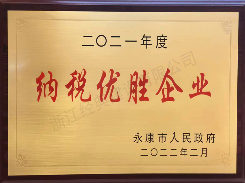 藏宝阁主页9909990