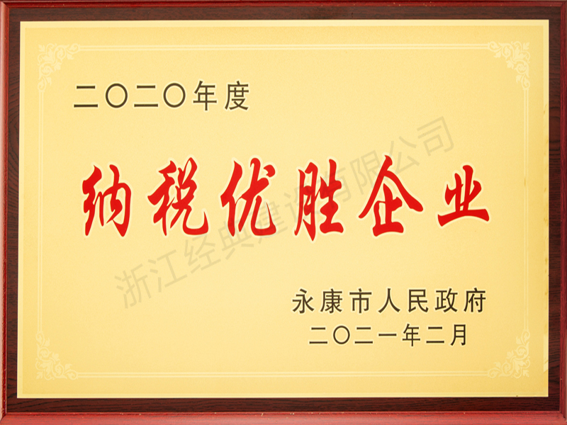 藏宝阁主页9909990