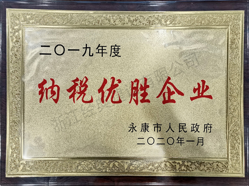 藏宝阁主页9909990