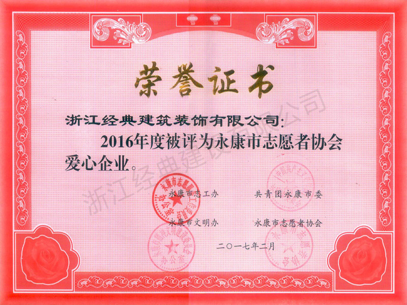 藏宝阁主页9909990