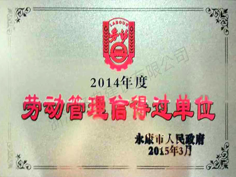 藏宝阁主页9909990