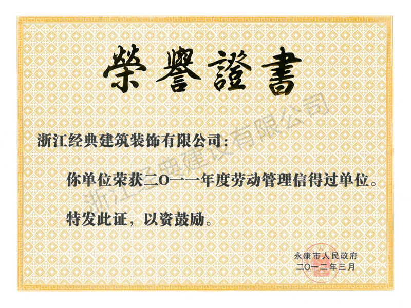 藏宝阁主页9909990
