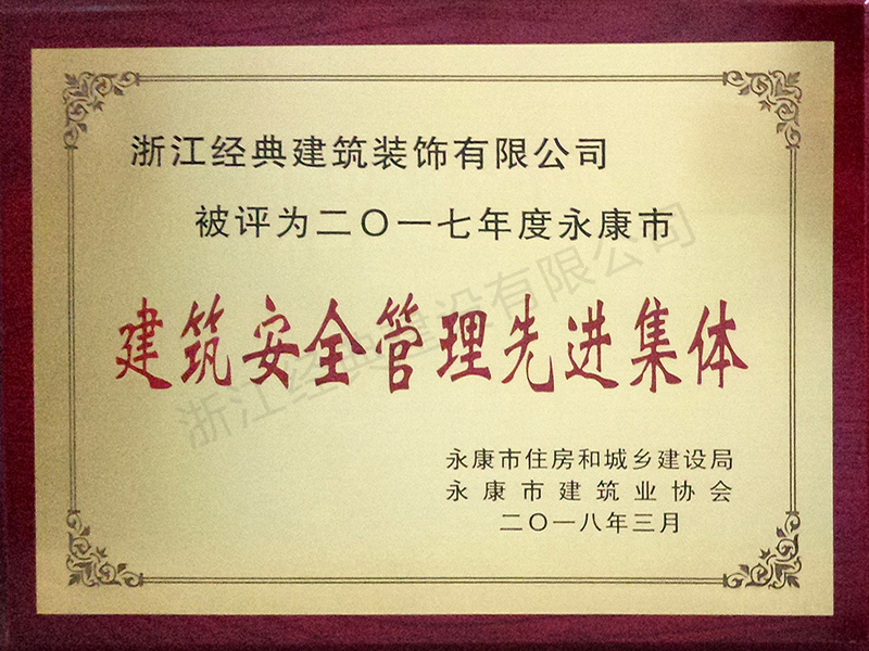 藏宝阁主页9909990