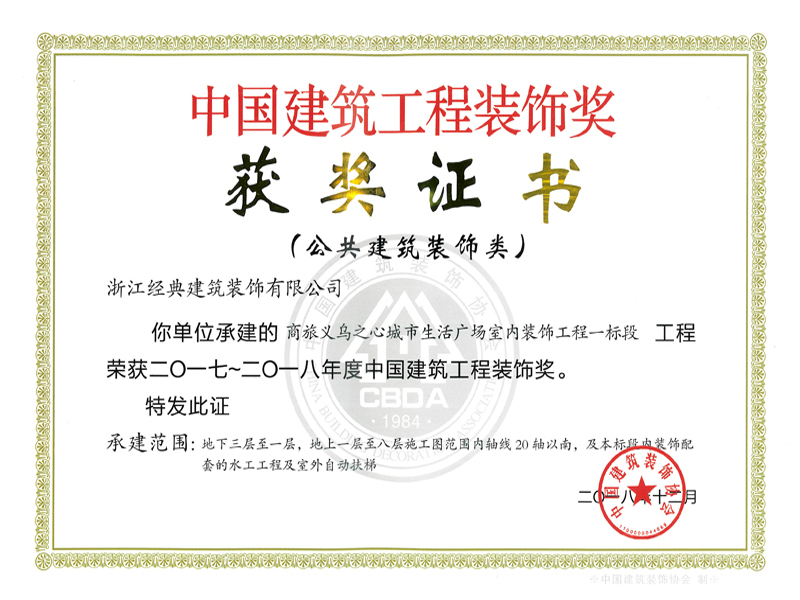 藏宝阁主页9909990