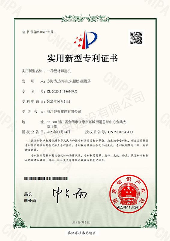 藏宝阁主页9909990